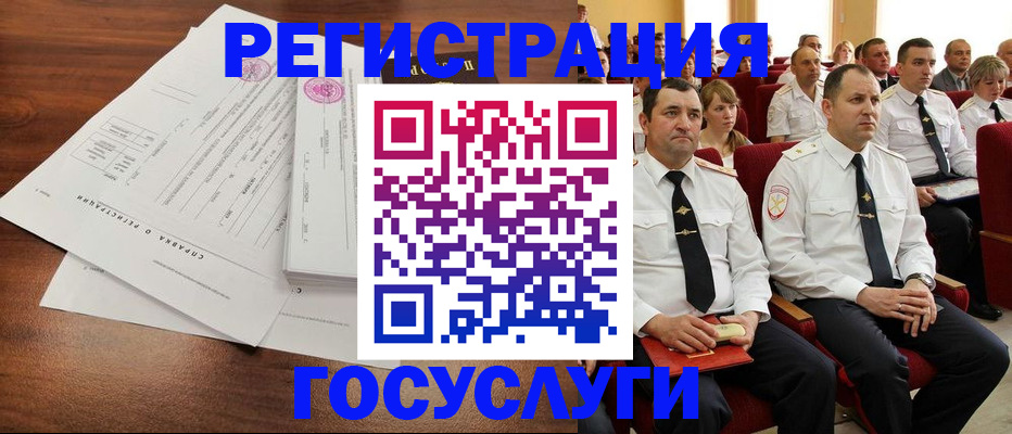 прописка законно в Высоковске