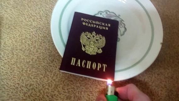 прописка в Высоковске